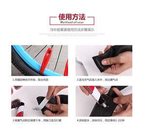 Colle de réparation pour pneus HONOR, autres pièces et accessoires de vélo, outil de réparation de pneus de vélo, réparation de chambre à air de vélo, adhésif pour patch en caoutchouc - Product Image 4