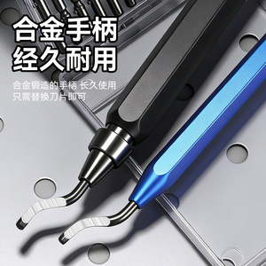 Hand Held Multi Functional Deburring Knife Industrial Grade High Hardness 360 Degree Trim Tool For Metal Processing - Product Image 1