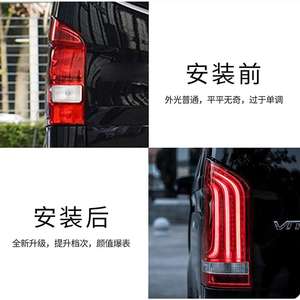 Luces Traseras LED Rojas de Perfil Bajo para Mercedes-Benz Vito, Par para Actualización o Reequipamiento - Product Image 4