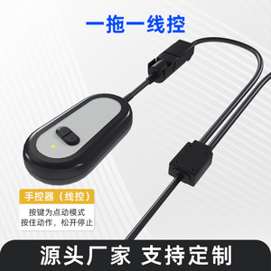 Contrôleur d'actionneur linéaire électrique E-Like, interrupteur à distance sans fil DC10-24V pour lits, canapés, fauteuils roulants - Product Image 4