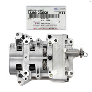 Pompe à huile d'assemblage d'arbre d'entraînement Hyundai 23300-2GGC0 pour moteur 2.4L – Pièce de rechange - Product Image 1