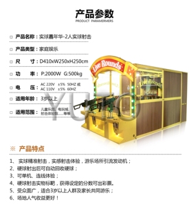 Vendita calda a gettoni al coperto divertimento Arcade vera palla carnevale <span class=keywords><strong>2</strong></span> <span class=keywords><strong>persone</strong></span> macchina da gioco per parco divertimenti in vendita - Product Image 6