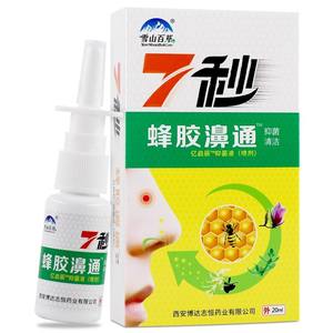 Spray nasal puissant à <span class=keywords><strong>la</strong></span> propolis L11 - 10 ml, décongestionnant naturel rapide en 7 secondes avec soulagement de <span class=keywords><strong>la</strong></span> douleur, soin à base de plantes pour <span class=keywords><strong>la</strong></span> santé buccale et nasale - Product Image 4