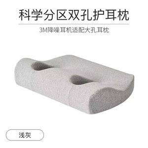 U Shape Memory Foam <b>Neck</b> <b>Pillow</b> Light Gray With Holes For Bedroom Support Moderate - Product Image 5