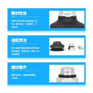 Ventouse à vide ondulée ESS-40/50-BT-G1/4 avec filetages de montage G1/4, caoutchouc nitrile double couche pour dispositifs d'aspiration sous vide - Product Image 1