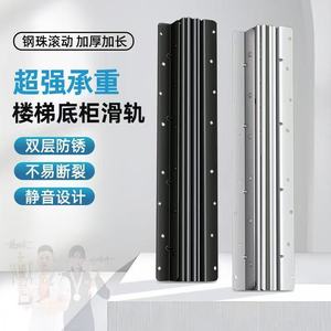 Glissières de tiroir épaissies pour armoire d'escalier, rails de guidage télescopiques robustes en acier laminé à froid de 2,0 mm - Product Image 2