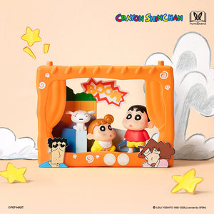 POP MART Crayon Shin-chan Serie Teatro dell'Infanzia Blind Box 8-9cm Statuetta da Collezione Scena Scenografica Regalo per i Fan degli Anime - Product Image 6