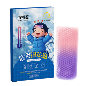 発送準備完了 赤ちゃん・大人兼用 熱を下げる冷却パッチ 発熱冷却ジェルパッチ - Product Image 1