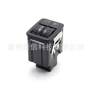 Interrupteur de commande de nivellement des phares 3C8 941 333 pour Volkswagen CC et Passat - Product Image 2