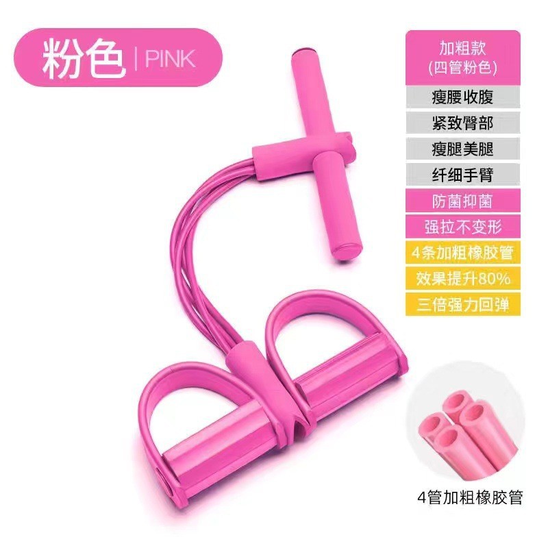 Rose 4 tubes