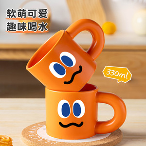 Taza de cerámica con diseño de dibujos animados, 330 ml, para niños y adultos. - Product Image 1