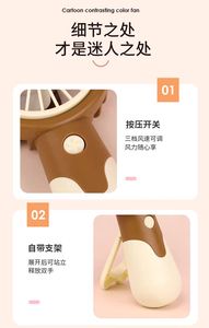 Dibujos animados <span class=keywords><strong>de</strong></span> mano <span class=keywords><strong>de</strong></span> tres posiciones lindo animal headwear stand fan Company abre regalo <span class=keywords><strong>de</strong></span> <span class=keywords><strong>seguro</strong></span> bancario, regalo <span class=keywords><strong>de</strong></span> estudiante para niños - Product Image 6