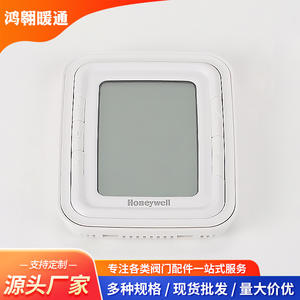 Panel de Control de Temperatura T6861V2WB Directo de Fábrica, Sistemas HVAC, Pantalla Vertical de PC+ABS, Controlador de Temperatura Constante - Product Image 5