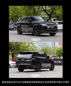 Nuevo Kit de Carrocería para Auto, Parachoques Delantero y Trasero, Faros LED, Kit de Conversión para <span class=keywords><strong>Land</strong></span> <span class=keywords><strong>Rover</strong></span> <span class=keywords><strong>Range</strong></span> <span class=keywords><strong>Rover</strong></span> <span class=keywords><strong>Sport</strong></span> <span class=keywords><strong>SVR</strong></span> - Product Image 3