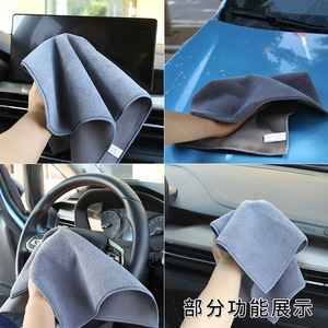 <b>Billiard</b> Cue Cleaning Towel 30x30cm Suede And Coral Fleece <b>Snooker</b> Equipment - Product Image 4
