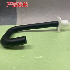 Pièces de climatiseur, tuyau de vidange en forme de J, connecteur en caoutchouc pour unité intérieure de climatiseur Gree 102061 - Product Image 1