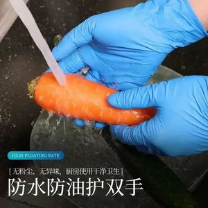 Nitrile Disposable Gloves 9-Inch Blue Non-Sterile Smooth Full Texture For Kitchen Home Electronics Factory Use - Product Image 3