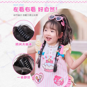 Sakuracake Perruque pour enfants avec queue de cheval, tresse rose, pince à cheveux en fil résistant à la chaleur pour filles, style Y2K - Product Image 2