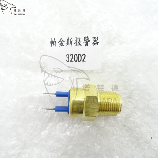 Water Temperature Sensor E307 E320 E330 E336 E390GC Temperature Sensor for TALUADA Excavator Parts