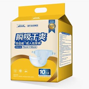 Haishi Hainuo Beswell Medical Care <b>Pads</b>, Diapers, Pull-up Pants, Home Use, Elderly Bedridden Diapers, Incontinence <b>Pads</b> - Product Image 1