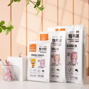 <span class=keywords><strong>Protège</strong></span>-livres transparents texturés effet diamant, Housses autocollantes imperméables pour manuels scolaires et cahiers, Enveloppes de livres durables - Product Image 6