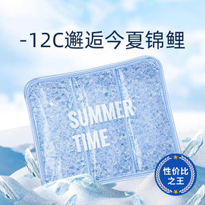 Coussin rafraîchissant Trendline Ice Blue 800g à base d'eau pour siège de bureau, voiture, canapé, prévention des coups de chaleur - Product Image 2