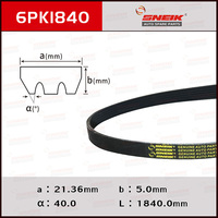 Dây curoa truyền động SNEIK Low Noise Exact Fit EPDM 6PK1840, mã OE ZJ38-15-909, dành cho Changan Mazda 2, bảo hành 100.000km