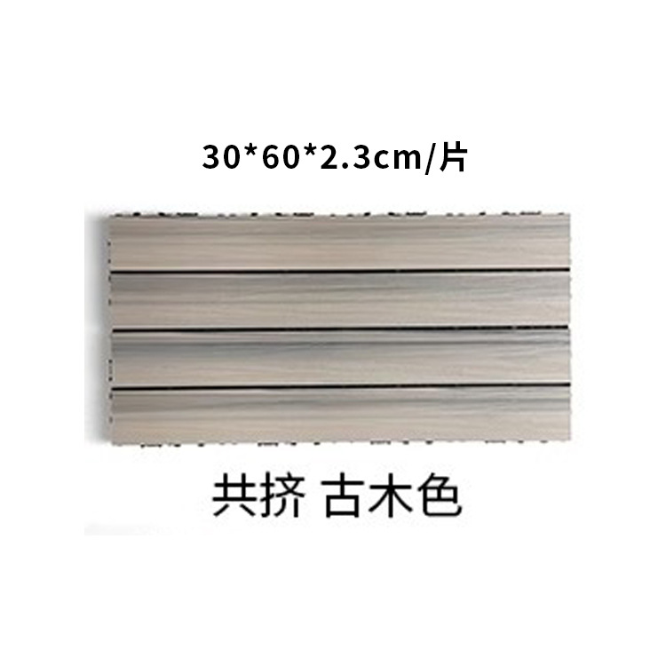 สีไม้โบราณแบบโค-เอ็กซ์ทรูด ขนาด 30*60 ซม. [1 แผ่น]