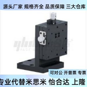 Table de translation manuelle Type de produit EJL06 EJN01 EJM01 EJL51 EJL01-25 40 48 60 90 140 - Product Image 1