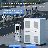 Station de recharge pour véhicules électriques super rapide 800 kW, armoire d'alimentation, écran 4,3 pouces, borne de recharge, véhicules électriques, stations de recharge CC pour voitures