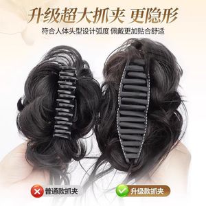 Cloud Silk Bun Hair Clip For Women 25cm High Temperature Wire Elegant Updo Miss Style - Product Image 4