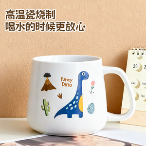 Cartoon Dinosaur <b>Ceramic</b> Mug 301-400ml Reusable Childrens <b>Cup</b> For Breakfast Milk Gift - Product Image 5