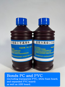 กาวพลาสติก PVC PC ABS สำหรับแผ่นโฟม PVC <span class=keywords><strong>Forex</strong></span> ยึดติด PVC และอะคริลิก ปลอดภัยต่อมือ - Product Image 1