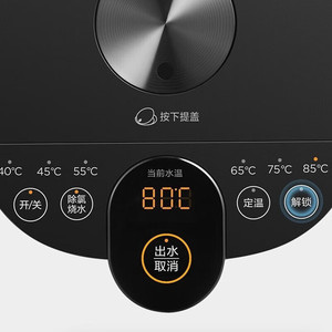 Hervidor eléctrico Midea de 5L, dispensador de agua inteligente con temperatura constante, control de múltiples temperaturas y función para mantener el calor. - Product Image 1