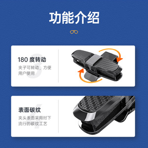 Clip para Gafas de Coche Shunwei, Soporte para Gafas de Doble Cabezal, Tarjetero para Coche, Estuche para Gafas de Coche, Clip para Gafas para Automóviles - Product Image 1