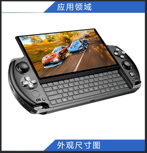 Módulo de Pantalla AMOLED de 7.1 Pulgadas con Brillo de 800nit, Resolución de 1080X1920 y Interfaz MIPI, Circuito Integrado de Control GD7658A V110 - Product Image 2