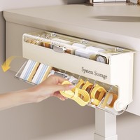Boîte de rangement murale multifonctionnelle à trois usages pour trier les sous-vêtements à côté des armoires pour la maison