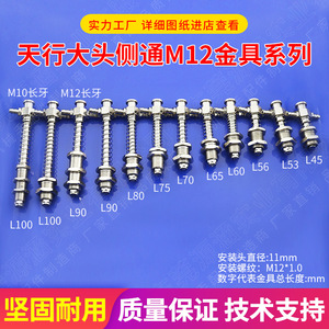 Ventouse pneumatique à aspiration sous vide pour siège, accessoire de robot pour machine de moulage par injection à injection latérale à tête large Tianxing - Product Image 4