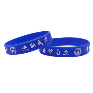 Pulseras de Seguridad de Silicona Antiahogo para Estudiantes - Bandas de Advertencia para el Campus en Verano - Product Image 5