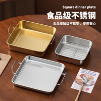 Assiette carrée en acier inoxydable, écologique, durable, style minimaliste, design moderne et simple, double poignée, motif doré uni, plate