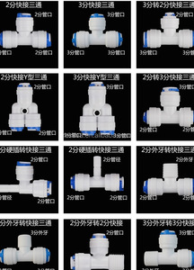 Accessoires de connecteur de purificateur d'eau/réduction du coude de filetage de couplage rapide 1/4 1/2 3/8 - Product Image 3
