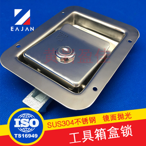 03114 Tailer Xe <span class=keywords><strong>T</strong></span>ải Cửa Thép Không Gỉ Vừa Mái Chèo Xử Lý Khóa - Product Image 6