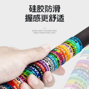 Fog Machine Anti Slip Silicone Ring <b>Grip</b> For <b>Fishing</b> Rod Handle Colorful Protective Cover With Text Design - Product Image 2