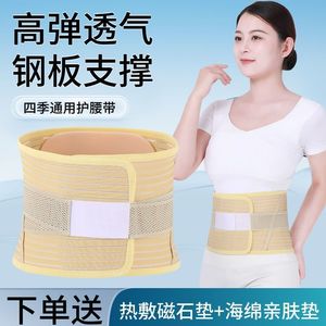 Lumbar Support <b>Belt</b> Yellow <b>Elastic</b> Adjustable Magnetic Therapy For Waist Protection Adult Sports Use - Product Image 3