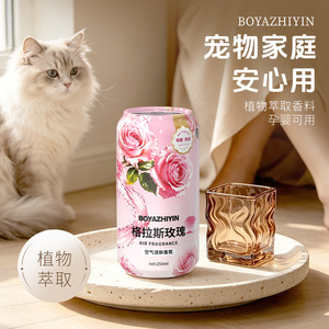 น้ำหอมปรับอากาศ Boyazhiyin 255 มล. กลิ่นกุหลาบ ส้ม มะลิ สำหรับใช้ในบ้าน - Product Image 2
