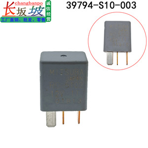 Relais Honda 5 broches 39794-S10-003 pour système de climatisation, pièce de rechange - Product Image 2