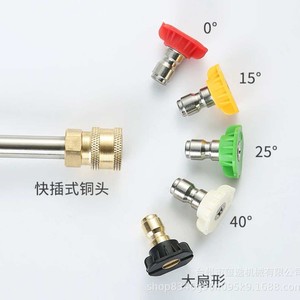Xiyi Machinery High Pressure <b>Washer</b> Extension Rod M22 To 1/4 Quick Connect 40cm Stainless Steel - Product Image 3