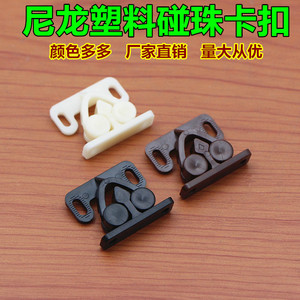 Plastic Door Catches <b>Screw</b> Installation Minimalist Design Easy Installation Furniture Door Accessories - Product Image 5