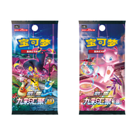 Vente en gros en stock Boîte maîtresse scellée CS4aC CS4bC 6.0 Colorful Gathering Trading Card Booster Box