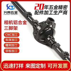 <b>Bicycle</b> Headlight Bracket Aluminum Alloy 300mm Durable CNC Machined Part For Bike <b>Light</b> Accessory - Product Image 5